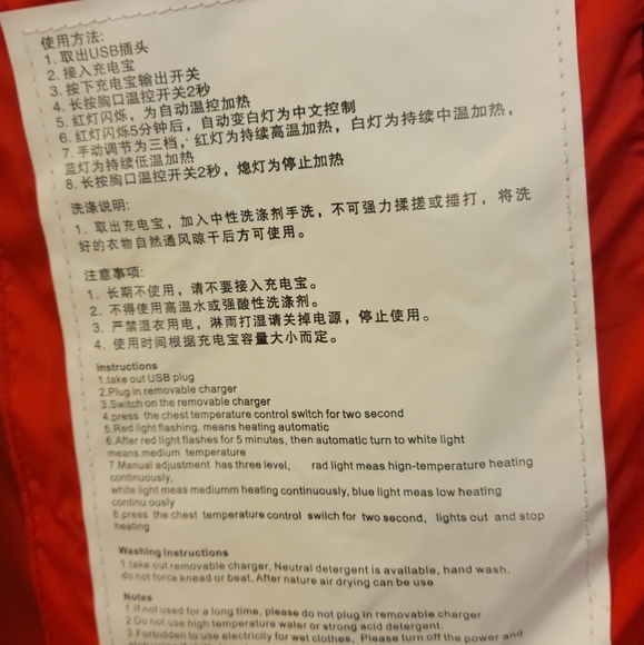 Heated Bright Red Jacket - Picture 5 of 8